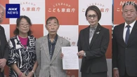 旧優生保護法 三原担当相「政府の責任極めて重大」改めて陳謝