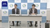 芸能人と事務所などとの適正な契約の在り方 指針を発表 公取委