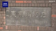 熱中症疑い 都内13人搬送 うち1人重症 水分補給など対策徹底を