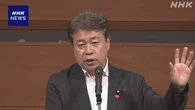 自民 鶴保庸介氏 参議院予算委員長を辞任