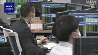 長期金利 10年もの国債利回り 1.5％台後半まで急上昇