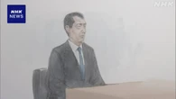 新宿タワマン女性殺害事件 52歳被告に懲役15年の判決 東京地裁