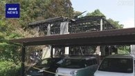 松江 住宅2棟全焼の火事 煙吸うなど11人搬送 命に別状はなし