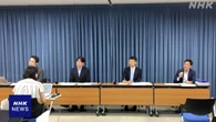 「大学ファンド」昨年度の運用実績 純利益2000億円超の黒字に