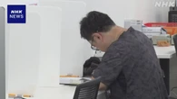 参議院選挙 在外投票が始まる 投票所初設置の台湾でも