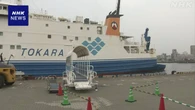 鹿児島 悪石島から島外避難 あす第2陣実施する方向で調整