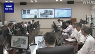 南海トラフ巨大地震の定例検討会「特段変化観測されず」気象庁