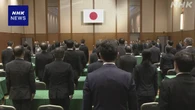 川崎ストーカー殺人事件など受け 臨時の全国警察本部長会議