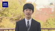 悠仁さま 19歳の誕生日に成年式へ