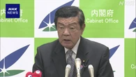 “首相と全国の知事との懇談会 地方創生に反映を”地方創生相