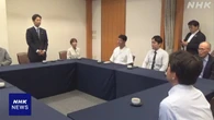 維新 衆院選に向け体制強化へ 藤田共同代表が地方組織を訪問