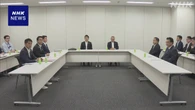 ガソリン暫定税率廃止 野党“財源具体案なければ協議できず”
