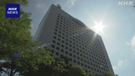 強要疑い逮捕の神奈川県警巡査長 官舎管理費を横領か 懲戒免職