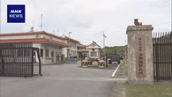 南西地域の防衛体制強化 施設の整備に向けた調査へ 防衛省
