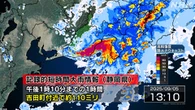 静岡 吉田町付近に記録的大雨 災害の危険迫る