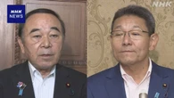 自民 立民 米大統領令署名受け9月半ばにも衆院予算委 質疑合意