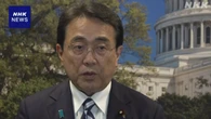 赤澤経済再生相ワシントンへ 米商務長官との会談調整