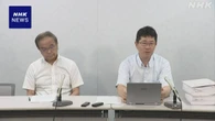 森友開示文書問題 財務省が遺族に欠落経緯など文書で回答