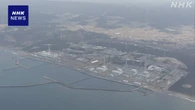 政府 柏崎刈羽原発の緊急時対応策を了承 残る要件は地元同意