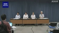 日本海中南部 30年以内M7以上地震発生確率16～18％ 地震調査委