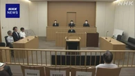 元力士の損害賠償請求棄却 新型コロナ感染不安で休場訴訟