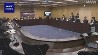 フジ問題受け 総務省検討会が初会合 民放のガバナンス強化へ