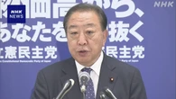 立民 野田代表 参院選 “与党の過半数割れへ全力”