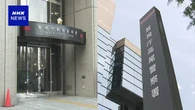警察官が職務中に現金窃盗 警視庁が2人懲戒免職