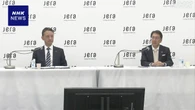 JERA 米アラスカ州のLNG大規模開発計画“将来的な調査進める”