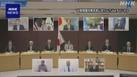 北朝鮮による拉致被害者の家族が国連シンポジウムに参加