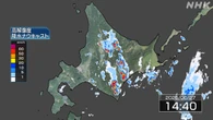 北海道 十勝地方で記録的な大雨相次ぐ 浸水など厳重警戒