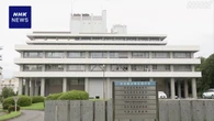 名古屋 ホテルで男性死亡事件 20歳被告 強盗致死の罪で起訴
