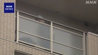 福岡 3歳女児 マンション6階から転落か 意識ない状態で搬送