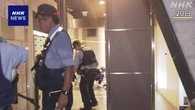 神戸 女性殺害 容疑者 事件当日もホテル予約 実際はすぐ東京へ