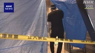 神戸 女性殺害事件 容疑者は数日前から現場近くのホテルに宿泊