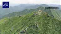 北海道 札内川上流 川岸で女性2人死亡 滑落など山岳遭難か