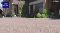 青森 弘前 クマに襲われたか 70代男性が左肩や左手首にけが