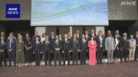 脱炭素の燃料使用量 “世界で4倍以上に” 大阪で初の国際会議