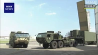 米軍 新開発の中距離ミサイルシステムを日本に初展開