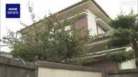 神奈川 横須賀 90歳の母親を殺害した疑い 59歳の息子を逮捕