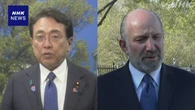 赤澤経済再生相 関税めぐり ラトニック商務長官と2回電話会談