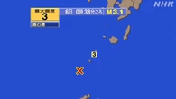 鹿児島 トカラ列島の悪石島 震度3の揺れ相次ぐ