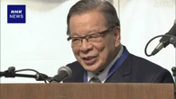 「あしなが育英会」を創設 会長の玉井義臣さん死去 90歳