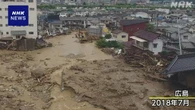 西日本豪雨から7年 アンケート「指示出たら避難する」割合減少
