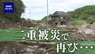 石川 記録的大雨から2週間 続く避難生活 今後の見通しは