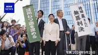 袴田巌さん弁護団 約6億円請求へ 国と県に賠償として