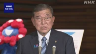 九州など記録的大雨 「激甚災害」指定の方針 石破首相