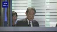 岸田前首相 旧派閥出身議員らと会合 党内情勢など意見交換か