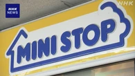 ミニストップ 店内調理のおにぎりに実際と異なる消費期限表示