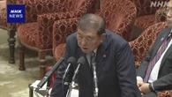 石破首相 物価高対策めぐり 野党側との協議に前向きな姿勢示す